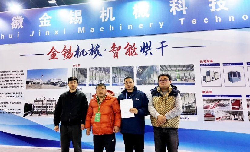 爆！爆！爆！2025中國（永康）國際農(nóng)林裝備博覽會現(xiàn)場金錫展位異?；鸨?簽約不斷